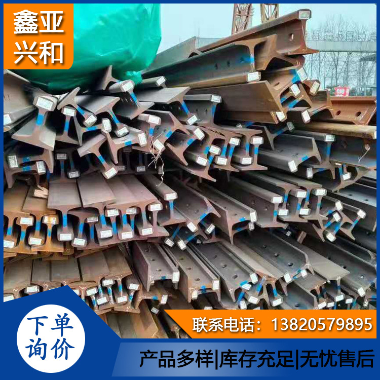 天津轨道钢P43国标铁轨 50mn重轨43KG行车轨道 重型铁路钢轨批发