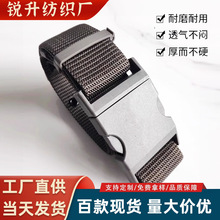 跨境自动卡扣编织腰带PVC扣头腰链登山作业劳保帆布束腰手工编织