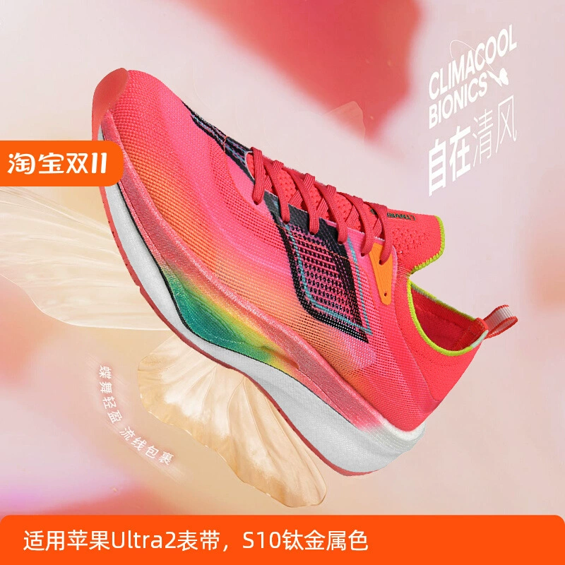 Shock-absorbing sports shoes, professional carbon plate, breathable footwear
