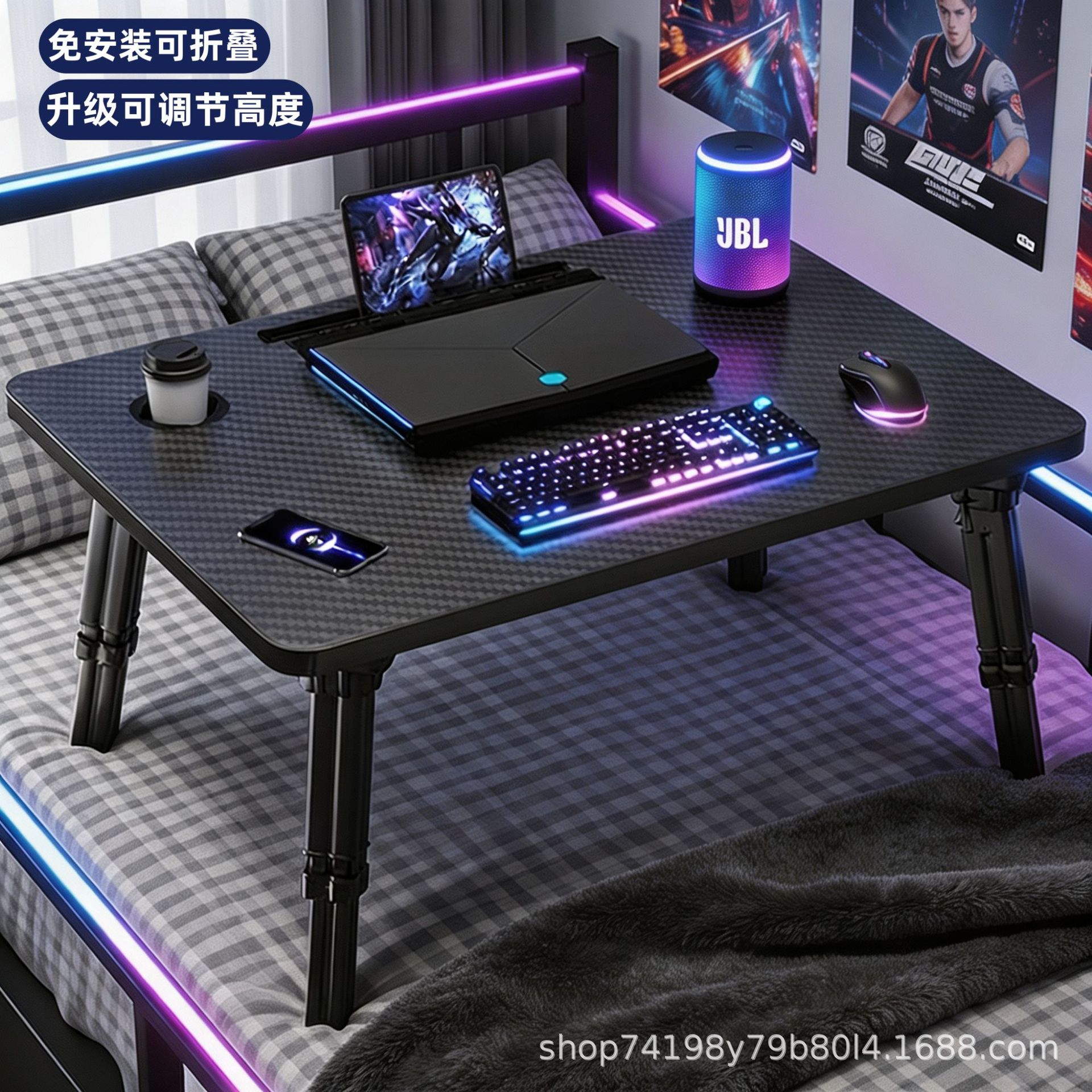 Adjustable height small bed table, carbon fiber laptop stand, gaming style dormitory bed computer table, foldable