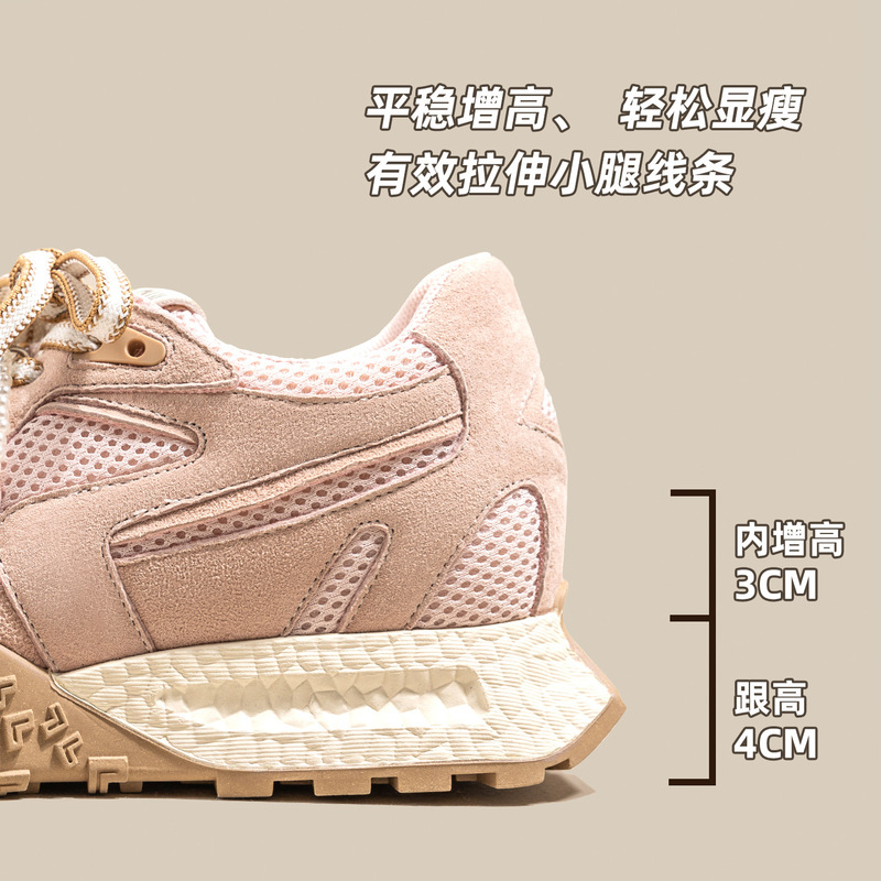 【内增高7厘米】春夏真皮女小个子厚底潮流透气运动阿甘鞋010487|undefined