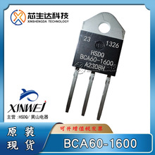 Sɽо΢/ BCA60-1600/800V 60A TO-3Pɿع辧l HSDQ