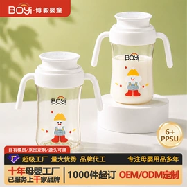 奶瓶;奶嘴;吸管杯