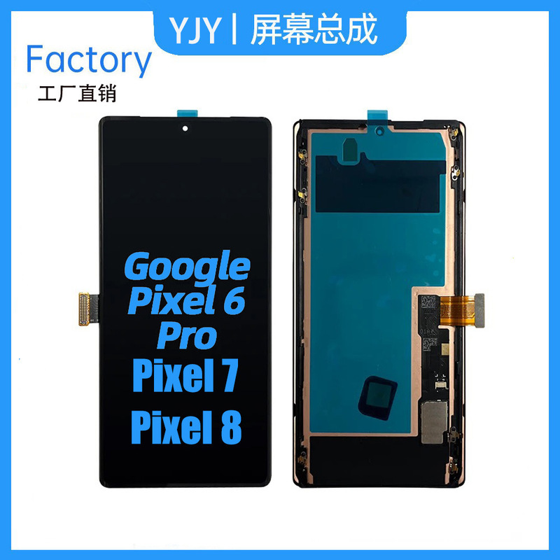 For Google Pixel6pro/7pro mobile phone screen assembly 8 internal and external screen integrated display screen oled screen