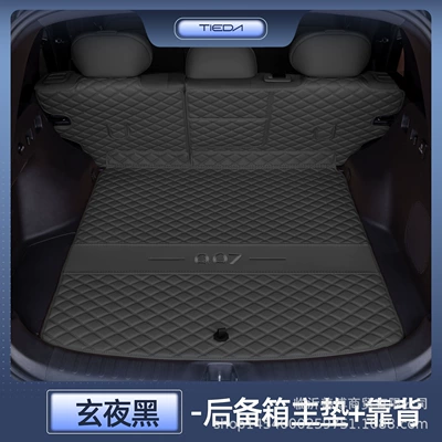Suitable for Qiyuan Q07: Trunk Mat - qiyuan-q07dark-night-blackseat-cushion-backrest-stain-resistant-and-wrinkle-resistant-qiyuan-q07-original-pattern-making