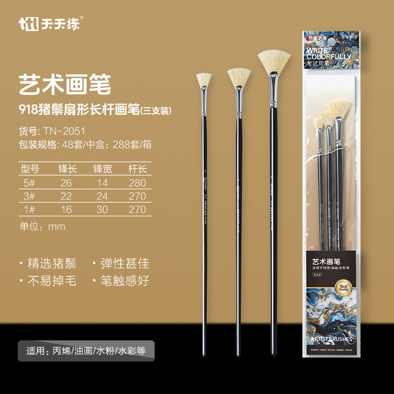 Pinceles para pintura al óleo, pinceles para pintura acrílica y acuarela, juego de pinceles para gouache, pinceles planos especiales para estudiantes de arte, pinceles en forma de abanico para pintar
