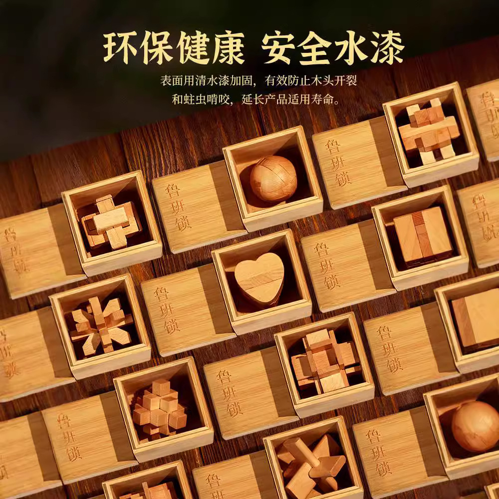 Luban Lock Kongming Lock Juego completo de bloques de construcción de espiga y espiga Juguetes educativos para niños de 8-12 años de edad, quema de cerebro intelectual 10