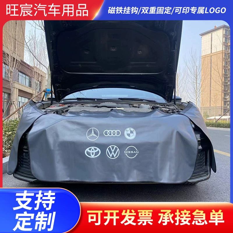 Комплект из трех накладок для крыльев автомобиля для ремонта и обслуживания, защитная подкладка для крыльев, кожаная защитная ткань, искусственная кожа