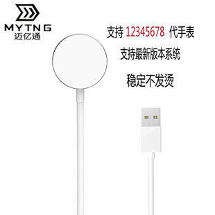 Suitable for Apple Wireless Magnetic Charger Iwatch1234567 Generation Magnetic Watch Magnetic Charger