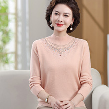 新款妈妈装100%纯羊毛打底衫大码中老年女装羊毛衫秋冬装刺绣毛衣