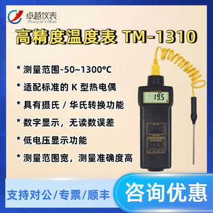 �m̩�߾��Ȝض�Ӌ�ضȱ�ضșz�y�xҺ�w���w���w���ٜy�؃xTM1310
