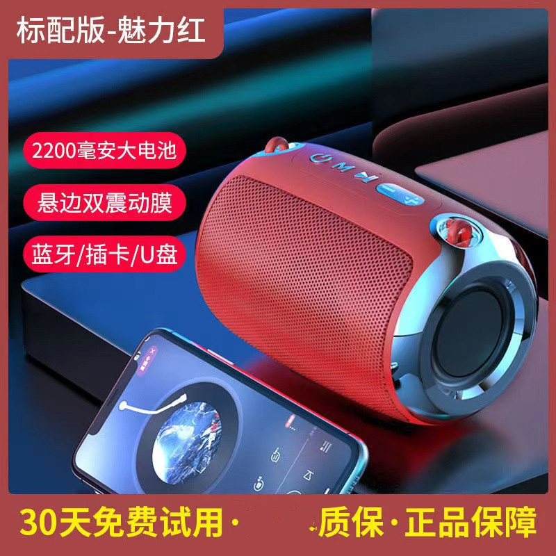 スマートAI無線bluetooth音響サブウーファ大音量屋外家庭用カードFMラジオ携帯電話スピーカー|undefined