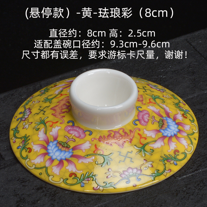 (호버모델)-옐로우-에나멜(8cm)