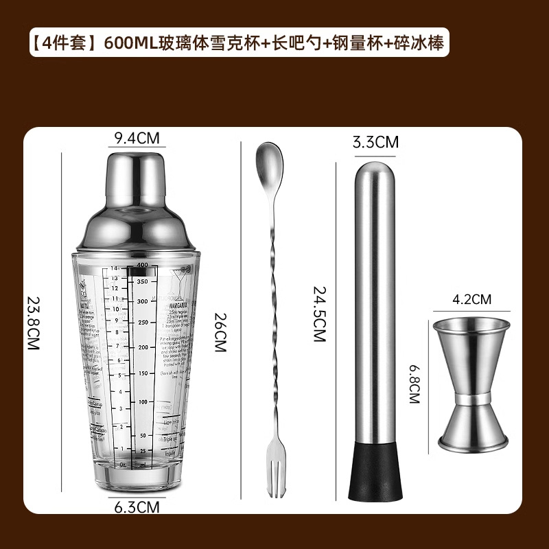 Mezclador de acero inoxidable vidrio shaker de mano barra de cóctel mezclador conjunto de herramientas de mezcla introducción shaker al por mayor