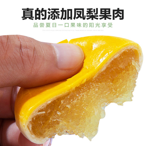 Xylitol pineapple cake without added sucrose, whole box of snacks for sugar lovers, sugar-free snacks and cakes wholesale
