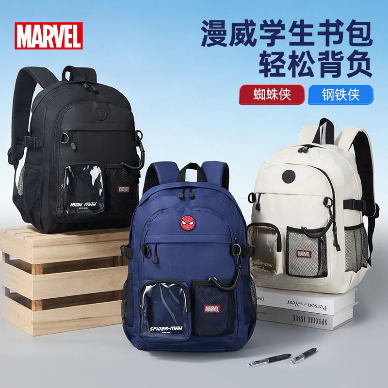 Disney School Bag Marvel Student Boys' Backpack Large Capacity Load-Reducing Spine-Protecting High-Value Backpack for Middle School Students Disney School Bag Marvel Student Boys' Backpack Large Capacity Load-Reducing Spine-Protecting High-Value Backpack for Middle School Students