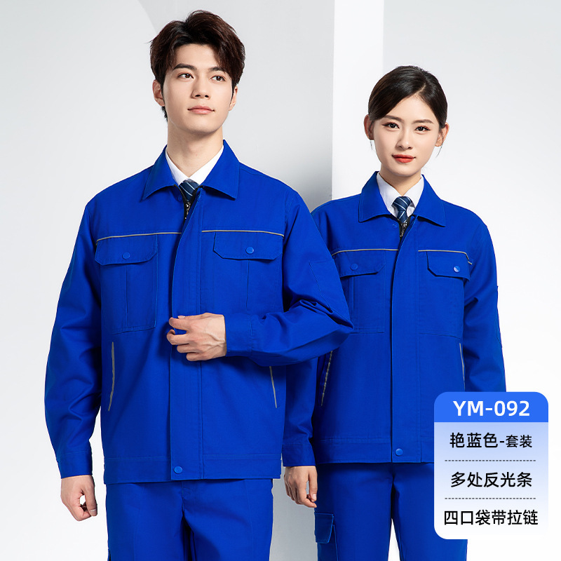 春と秋の作業服セットは男性の耐摩耗性建築工事工場の長袖労働保護服の純色の工装をカスタマイズします。|undefined