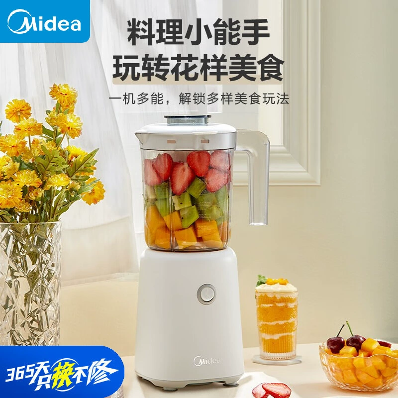 Соковыжималка Midea, чашка для соковыжималки, многофункциональная, легко чистящаяся, бытовая, небольшой блендер, соковыжималка