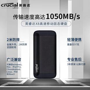 Applicable to USB TypeC yingruida X8 1T/2T/4t mobile SSD high-speed storage