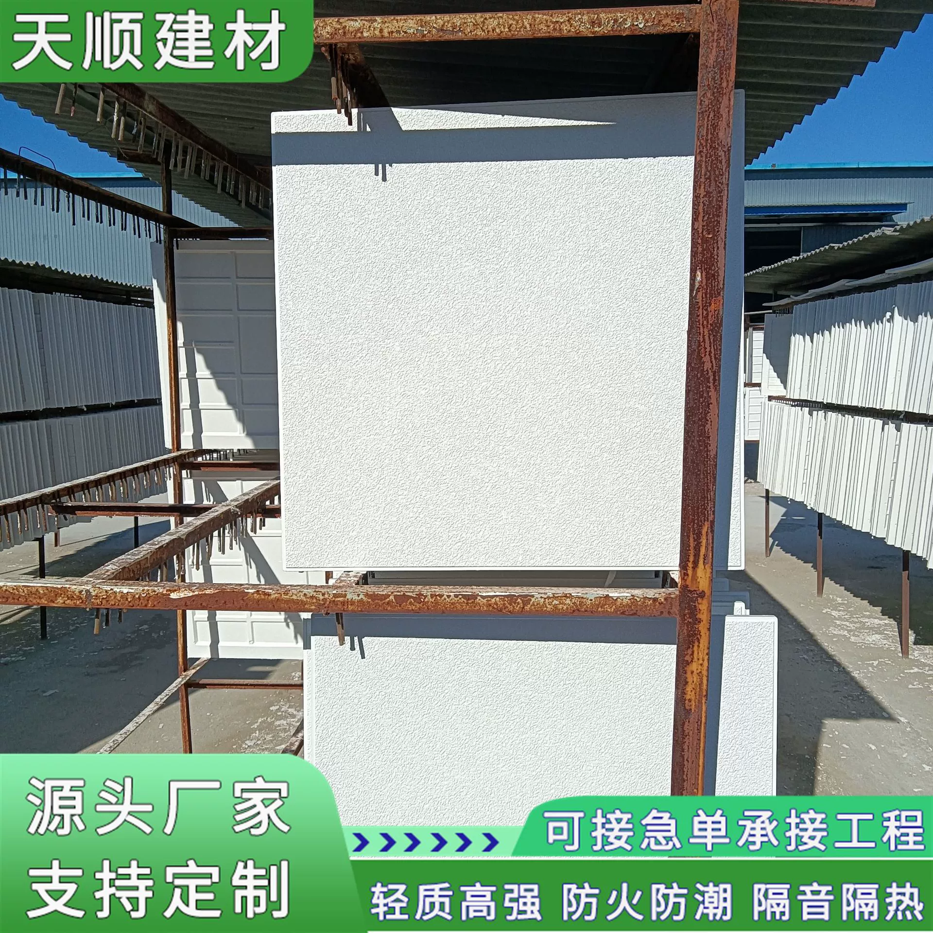 Силиконовая кальциевая пластина потолочный материал тиснение высокой кристаллической пластины композитный потолок 600*600 звуконепроницаемые анионные водоросли кальций пластины