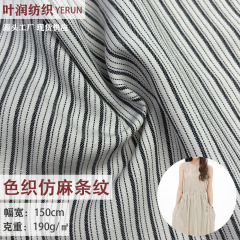 梭织涤纶色织条纹布 仿麻双条纹衬衫连衣裙面料布料