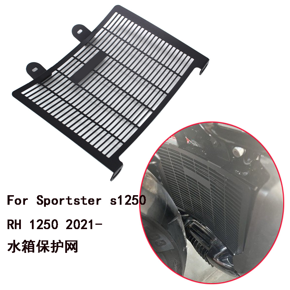 Applicable to Harley Athletic 1250 Sportster1250 RH1250S…