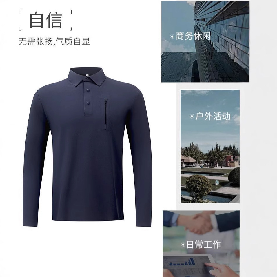 Sichuang Team Uniform Workwear Embroidered Logo Lapel Long-Sleeve Polo Shirt with Zipper Pocket and Stretchy Sports Fabric