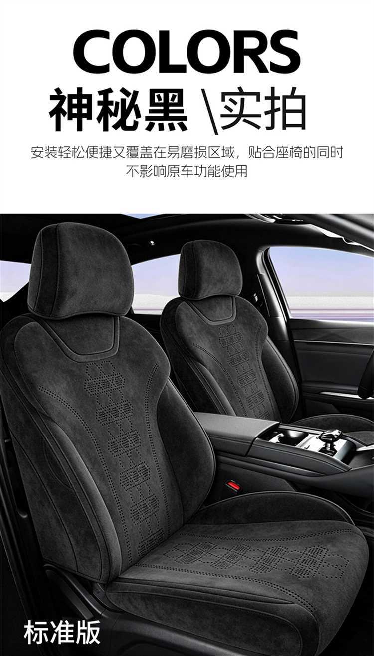 25 models of BYD Qin Plus Smart Driving Edition full-cover car seat covers, Ramus universal breathable seat covers for all seasons