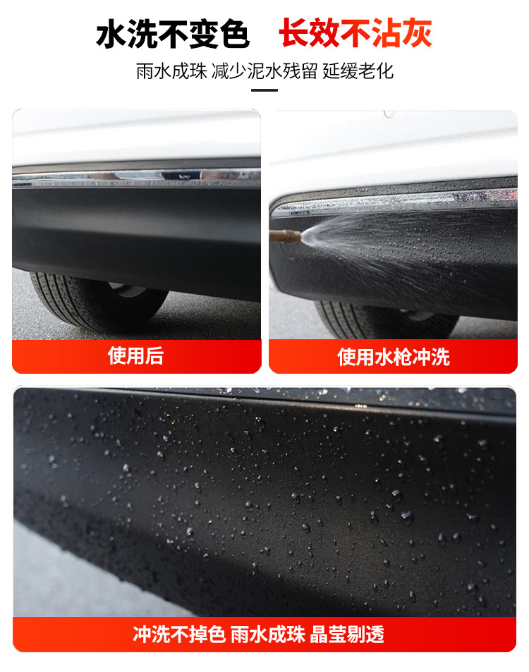 水洗不变色 长效不沾灰.jpg