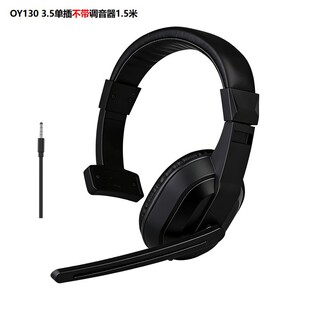 ��߅늸��Α���C �о����� ��X�֙Cͨ�� 3.5/USB/Type-C ����^