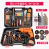 Tools set, drill, 3 size