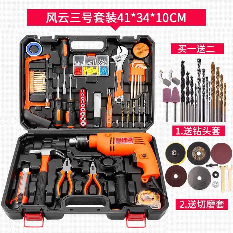 Tools set handmade, electric drill, universal carpentry for repair