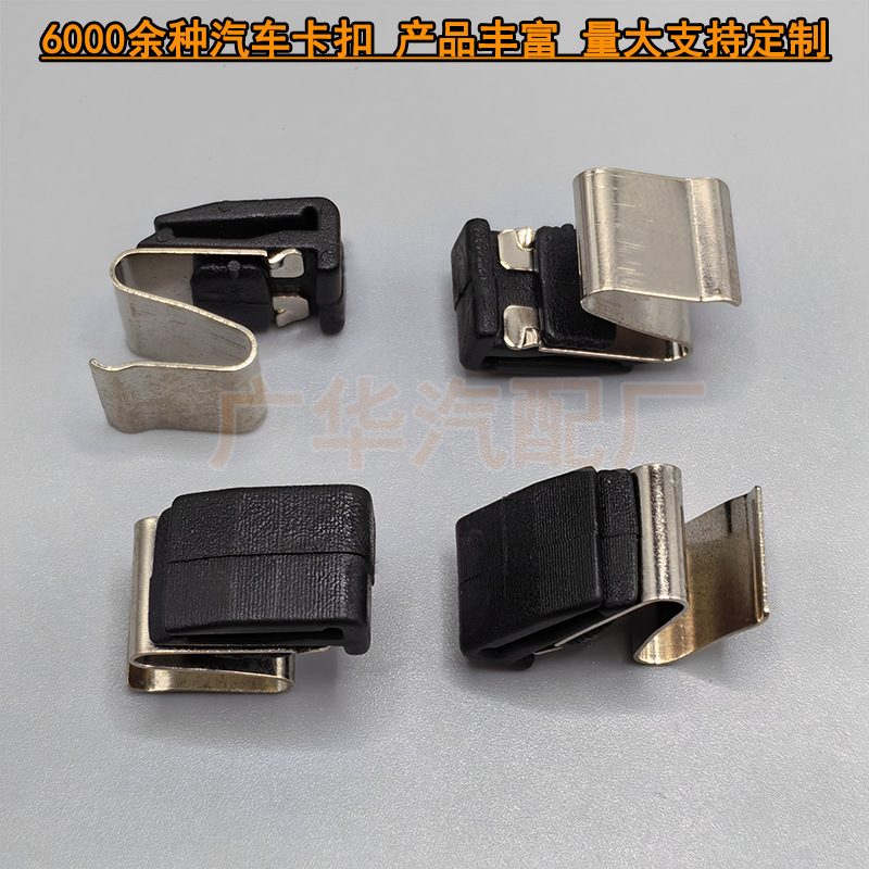 三菱エクスカイド、グランリーガル、ジュンゲ、サウスイーストDX7ブラウンフリカ燃料タンクキャップスプリングスプリングバックルに適しています。|undefined
