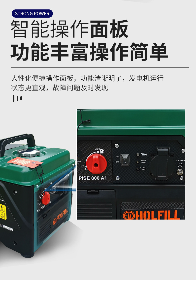 Frequency Conversion Generator 0.8Kw Household Generator Micro 220V Silent Frequency Conversion Rv Outdoor Satchel