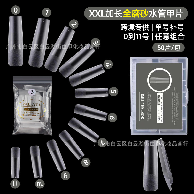 Cross-border XXL lengthened frosted water pipe nail piece wear a single number supplement number false nail Denim nail patch wholesale Cross-border XXL lengthened frosted water pipe nail piece wear a single number supplement number false nail Denim nail patch wholesale