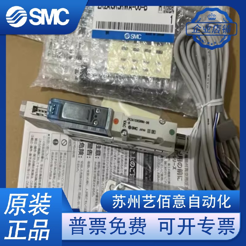 SMC发生器ZK2B12K5ALA-06 ZK2B10K5ALA-08 ZK2B15K5NL2A-06/08 07