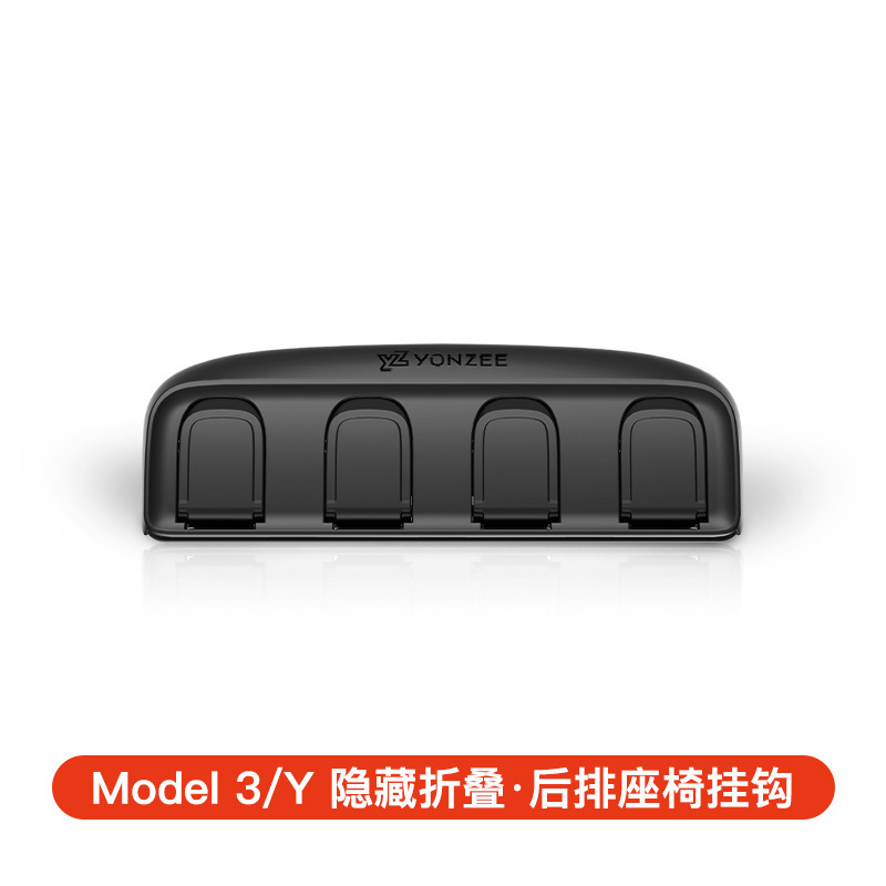 新型テスラModelY/3後部座席フック車内折り畳みフック収納物置部品に適用|undefined