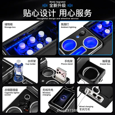 Armrest box – Box Accessories