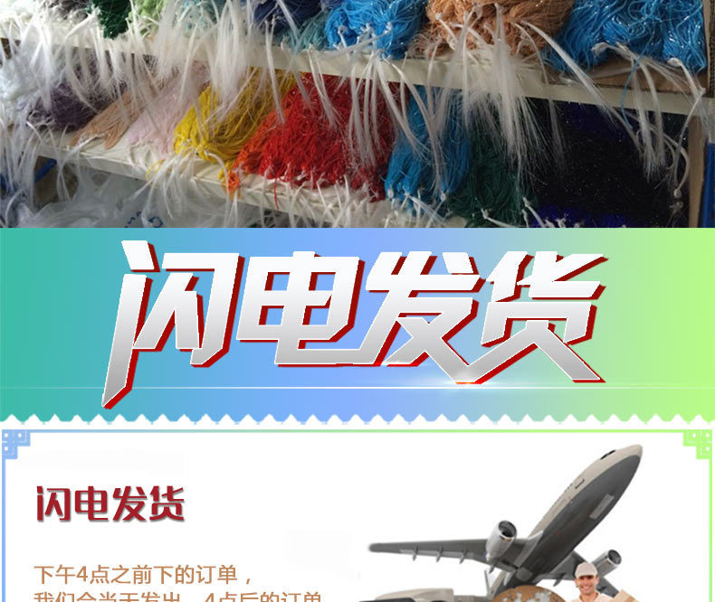 贝利详情，扁珠_22