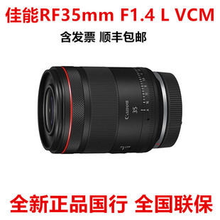 ����RF35mm F1.4 L VCM �V�����Ķ���ҕ�l΢��������Ȧ�L���R�^