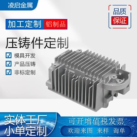 压铸模;铸造;压铸