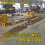 螺旋隧道挖掘机光伏挖机