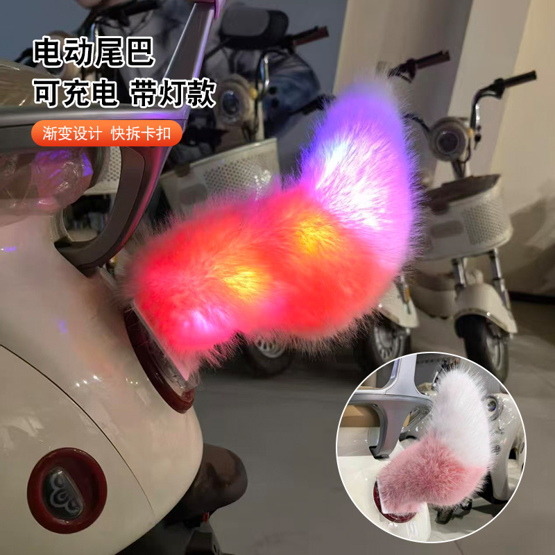Car Tail Light with Colorful Lights, Sound-Activated Plush Tail Decoration, Night-Time Anti-Rear-End Collision, Anti-Collision Clip-On Electric Tail