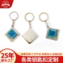 定制旋转卡通金属钥匙链