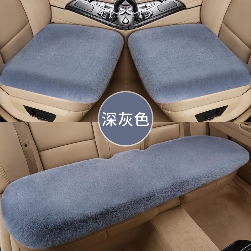 适用丰田皇冠锐志专用汽车座椅套座垫座套车内毛绒后排座坐垫冬季|undefined