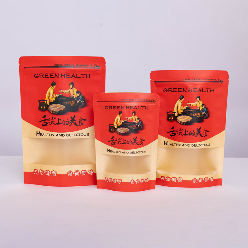 自立自封牛皮纸袋子磨砂开窗食品干果茶叶包装袋牛皮纸自封袋批发|undefined