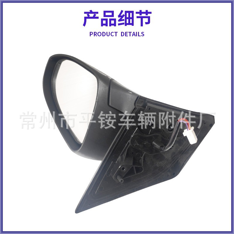 Suitable for Toyota 14 Model Corolla Rearview Mirror Assembly Reversing Mirror 87940-02E00