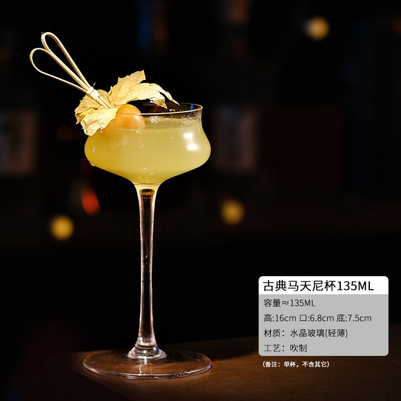 Copas de cóctel, copas triangulares, copas de vino de vidrio, copas Martini, copas creativas, copas de bar, copas de vino clásicas