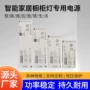 定制恒压感应智能衣柜灯