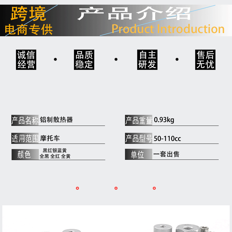 Off-Road Motorcycle Monkey Bike Oil Cooler Monkey Bike Underframe Bike Engine 50-110Cc Aluminum Radiator